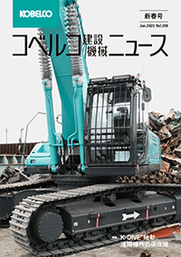 K NEWS Vol.259