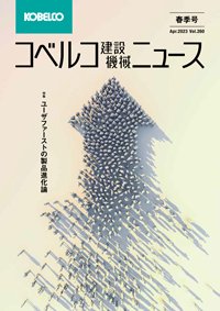 K NEWS Vol.260