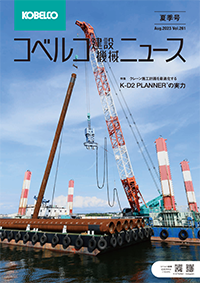 K NEWS Vol.261