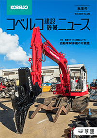 K NEWS Vol.262