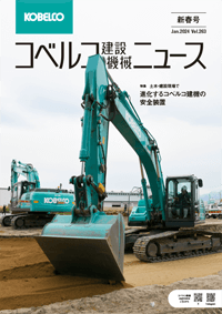 K NEWS Vol.263