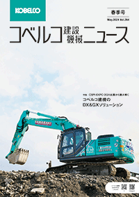 K NEWS Vol.264