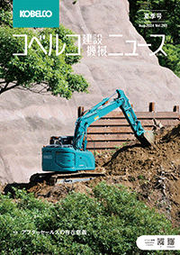 K NEWS Vol.265