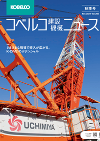 K NEWS Vol.266