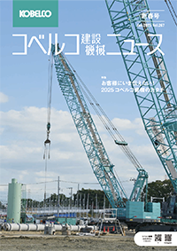 K NEWS Vol.267