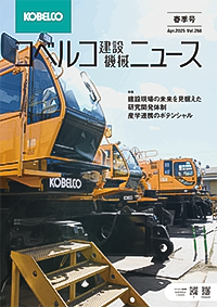 K NEWS Vol.268