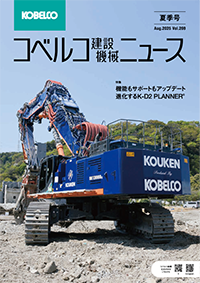 K NEWS Vol.269