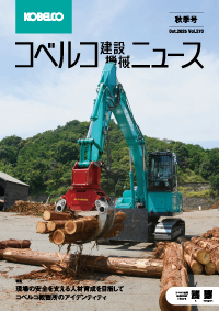 K NEWS Vol.270