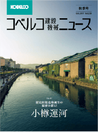 K NEWS Vol.238