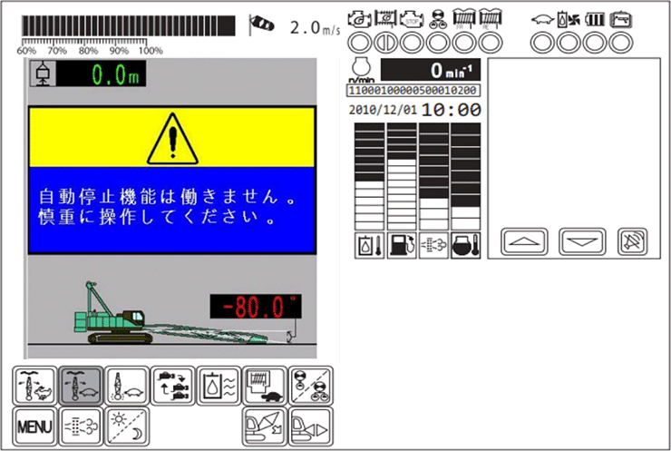 クローラクレーンの組立/分解モード使用時の注意事項