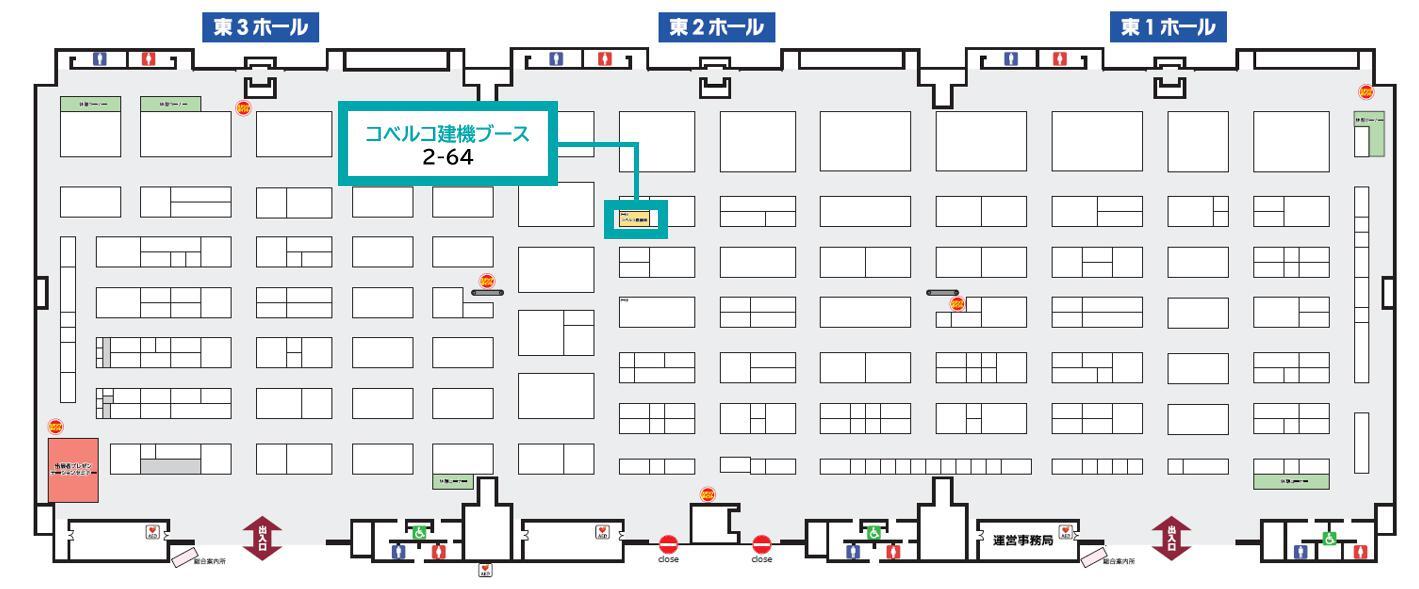 第74回 JECA FAIR（電設工業展）」にご来場いただきありがとうご