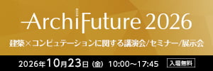 261023_bnr_archifuture