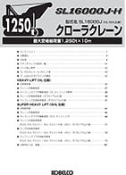 book_sl16000j-h_spec