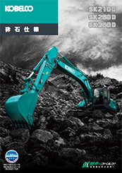 スペック｜SK350D-10A/SK350DLC-10：砕石用｜コベルコ建機