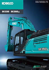 スペック｜SK330-10A-SK350LC-10A｜コベルコ建機