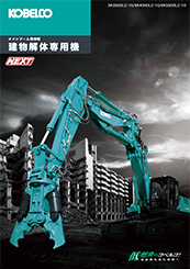 スペック｜SK400DLC-10A｜コベルコ建機