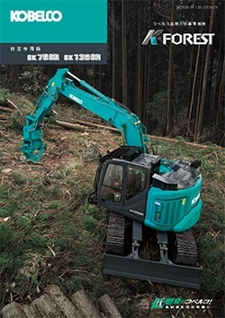 SK75SR_SK135SR-7F