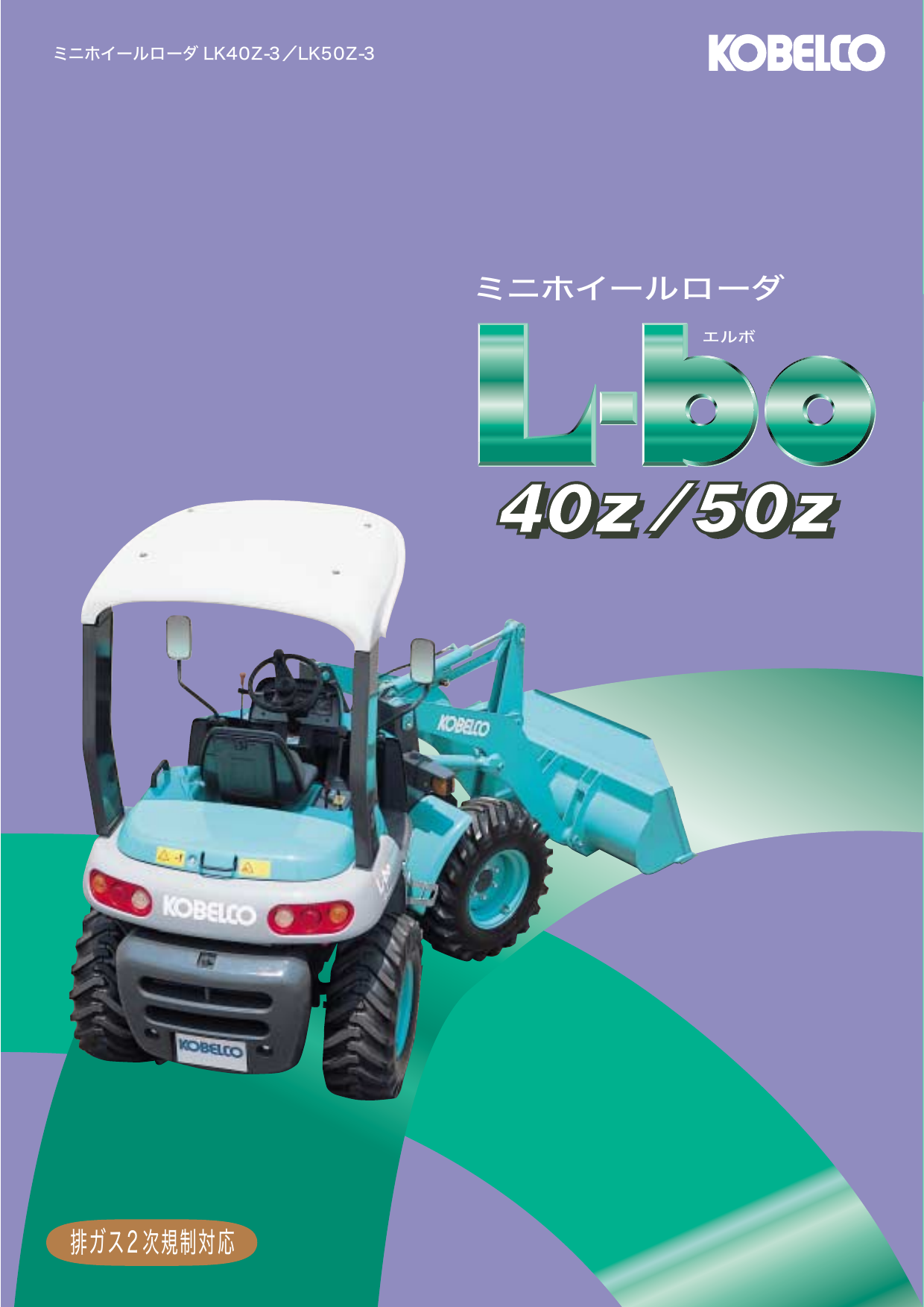 カタログ画像