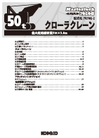 スペック画像