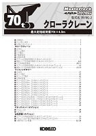 スペック画像