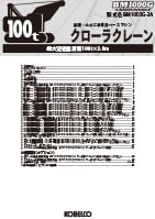 スペック画像