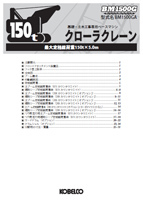 スペック画像