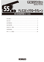 スペック画像