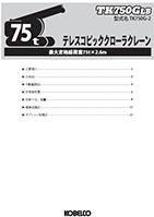 スペック画像