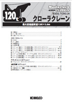 スペック画像