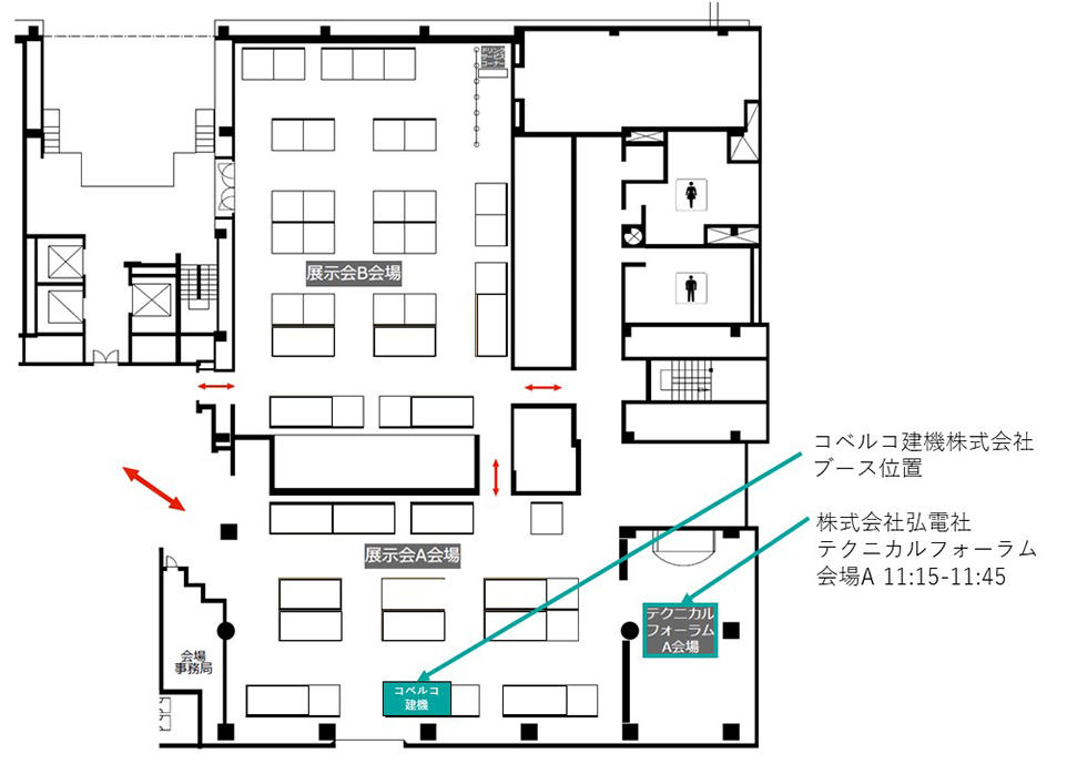 Archi Future 2025」にご来場いただきありがとうございました