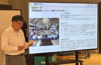 大垣製造室「母国語会話レッスン」の全社プレゼンの様子