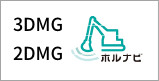 3DMG 2DMG