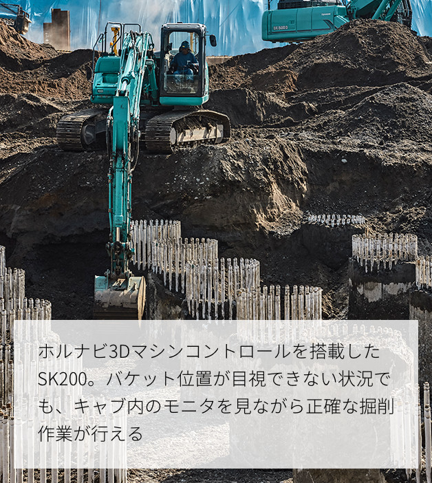岩手県一関市の水門建設工事現場。基礎杭の間を縫いながら掘削する高難度の作業が求められるが、ホルナビのガイダンス＆コントロールで、容易かつ正確に施工ができている