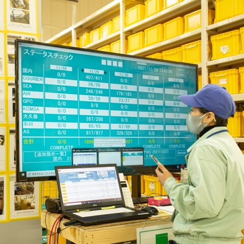 進捗状況見える化システム