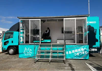「Mobile DIVE Spot」