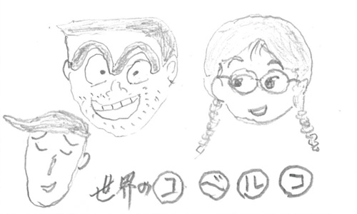 illust