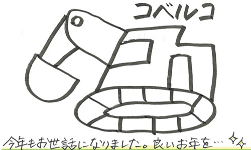 illust