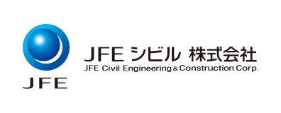 JFEシビル株式会社