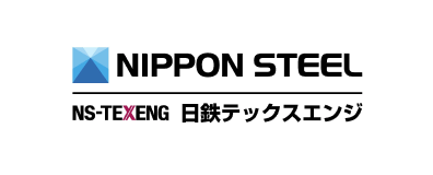 NIPPON STEEL NS-TEXENG 日鉄テックスエンジ