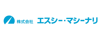 エスシー・マシーナリ