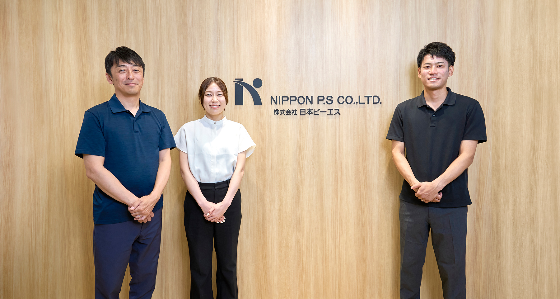 株式会社 日本ピーエスロビー