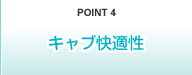 POINT4 カラーマルチディスプレイ