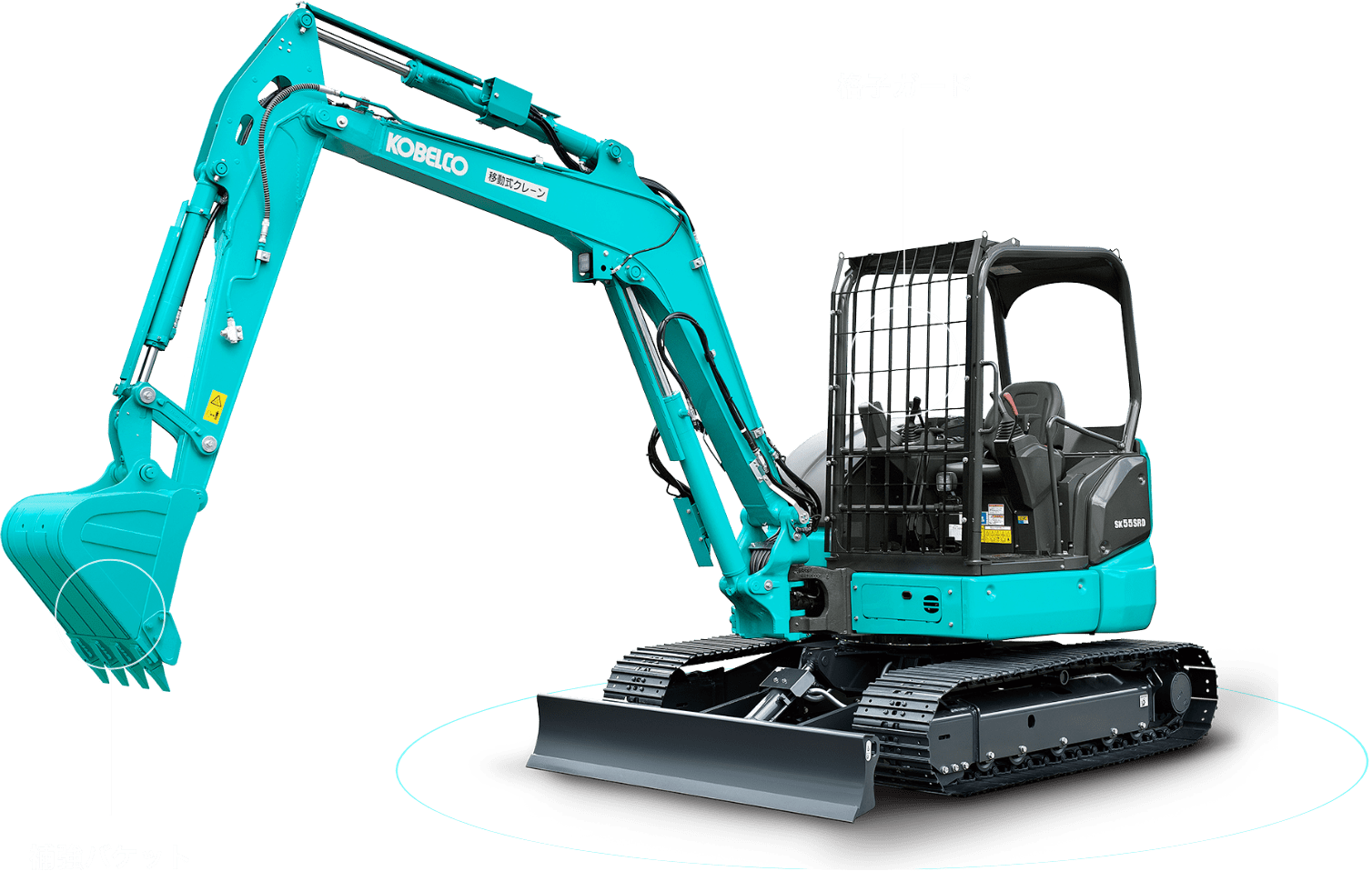 5t］解体仕様機 SK45SRD-7｜Performance×Design｜コベルコ建機 日本サイト