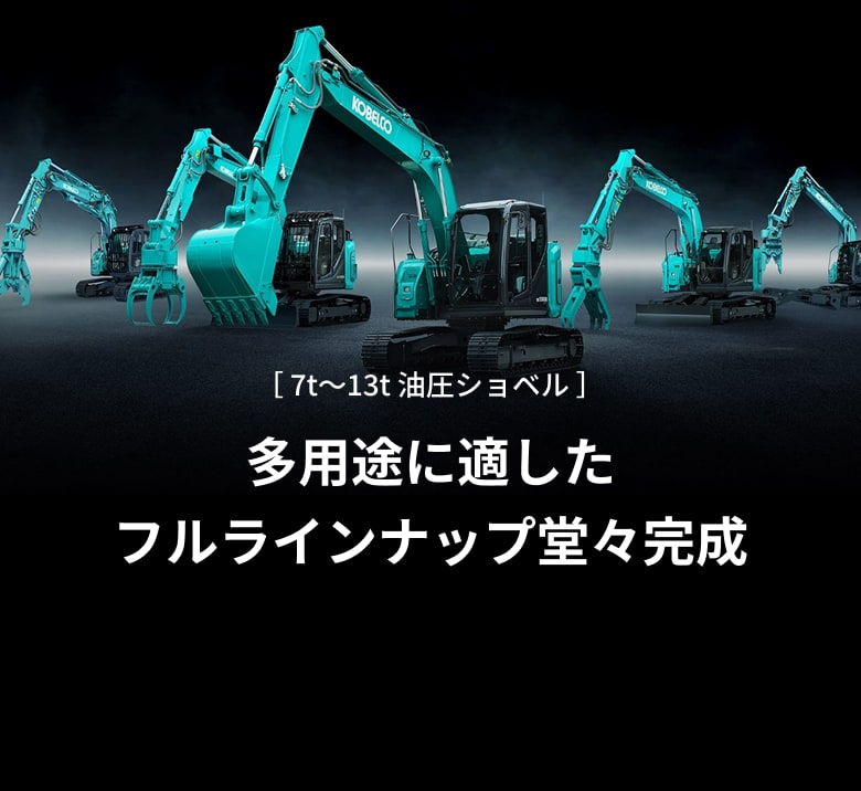 ゴムパッド 建機 SK30SRST-5 300mm幅 2本ボルトタイプ 90枚セット コベルコ 通販