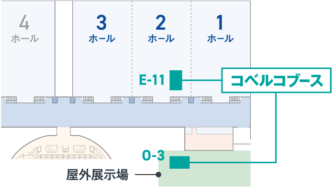 出展ブース位置