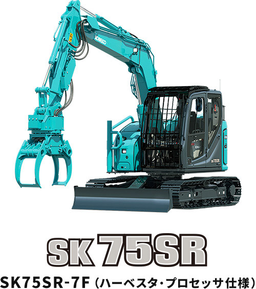 SK75SR-7F