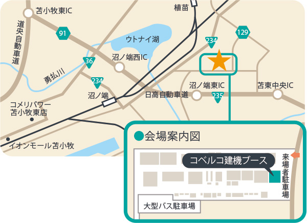 2021森林・林業・環境機械展示実演会 地図