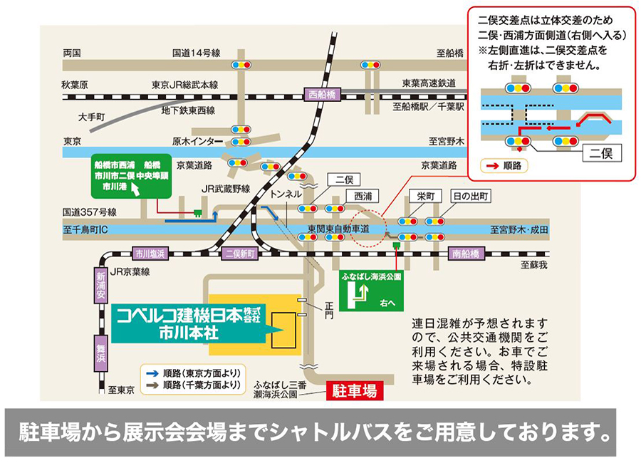 コベルコ建機日本（株）本社 地図