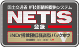 NETISロゴ