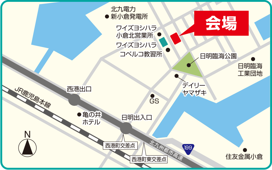 コベルコ建機日本（株）小倉工場 地図